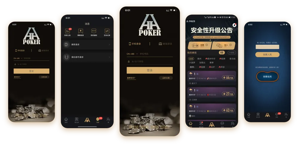 HHpoker德州官网入口